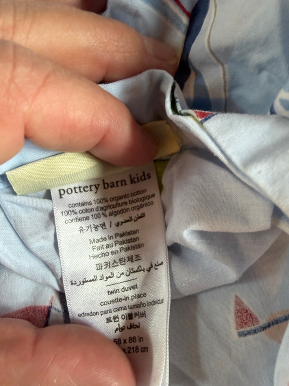 Pottery Barn Kids Organic Hudson Sailboat Duvet Cover - Twin - Picture 3 of 4